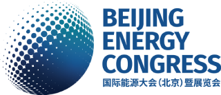 Beijing Energy Congress 官方标识