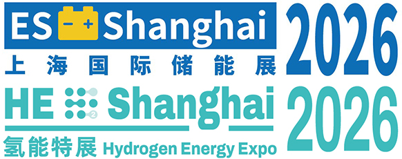 Shanghai International Energy Storage Technology Application Expo 官方标识
