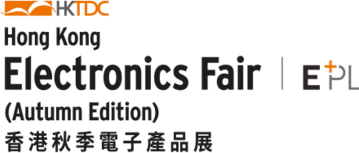 HKTDC Hong Kong Electronics Fair — Autumn Edition 官方标识