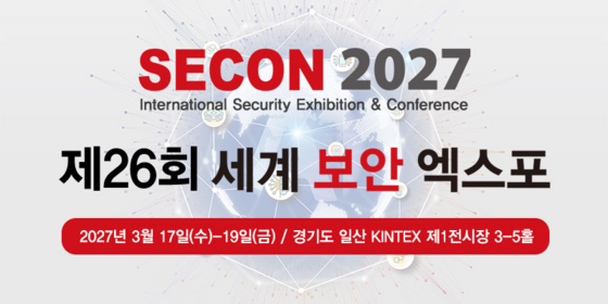 SECON Expo 官方标识