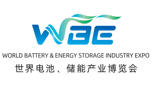 WBE World Battery & Energy Storage Industry Expo 官方标识
